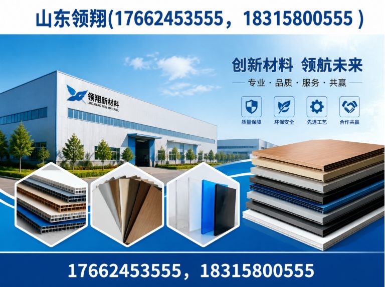 六盘水复合土工膜展示图